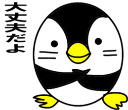 Egg-shaped penguin2 sticker #6638914