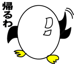 Egg-shaped penguin2 sticker #6638922