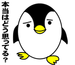Egg-shaped penguin2 sticker #6638928