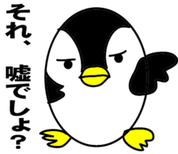 Egg-shaped penguin2 sticker #6638932