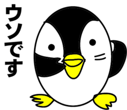 Egg-shaped penguin2 sticker #6638933