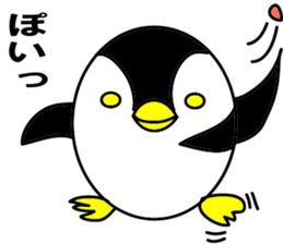 Egg-shaped penguin2 sticker #6638934
