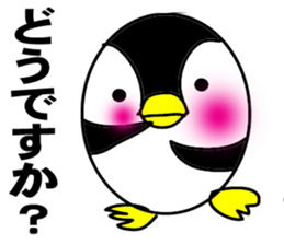 Egg-shaped penguin2 sticker #6638935