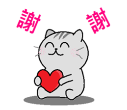 Gray cat(Wink articles) sticker #6638937