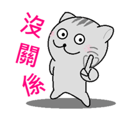 Gray cat(Wink articles) sticker #6638943