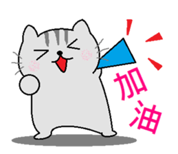 Gray cat(Wink articles) sticker #6638953