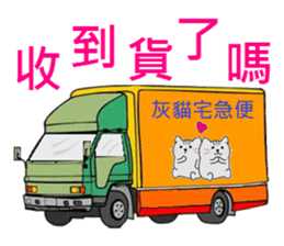 Gray cat(Wink articles) sticker #6638954