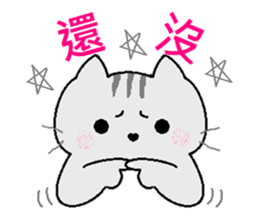 Gray cat(Wink articles) sticker #6638955