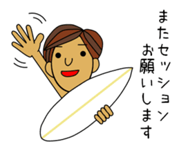 I LOVE SURFING 2 sticker #6639031