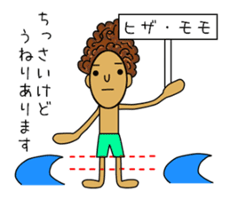 I LOVE SURFING 2 sticker #6639040