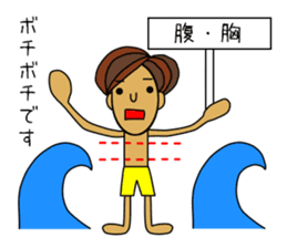 I LOVE SURFING 2 sticker #6639041