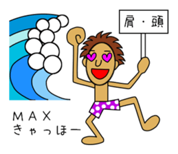 I LOVE SURFING 2 sticker #6639042