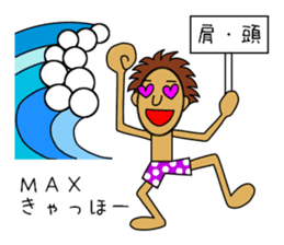 I LOVE SURFING 2 sticker #6639042