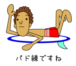 I LOVE SURFING 2 sticker #6639043