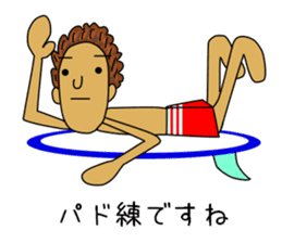 I LOVE SURFING 2 sticker #6639043