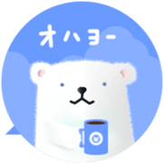 polar bear speak Japanese sticker #6639086