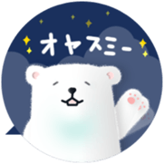 polar bear speak Japanese sticker #6639087