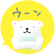 polar bear speak Japanese sticker #6639089