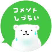 polar bear speak Japanese sticker #6639091