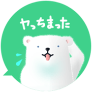 polar bear speak Japanese sticker #6639094