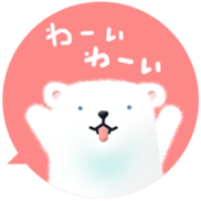 polar bear speak Japanese sticker #6639095
