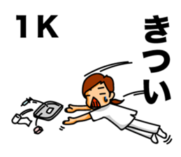 Day in the life of a Nurse 2 sticker #6639297