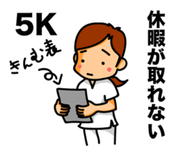 Day in the life of a Nurse 2 sticker #6639301