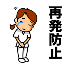 Day in the life of a Nurse 2 sticker #6639307