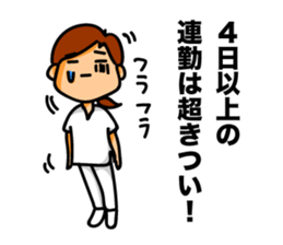 Day in the life of a Nurse 2 sticker #6639312