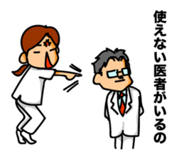 Day in the life of a Nurse 2 sticker #6639313