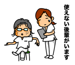 Day in the life of a Nurse 2 sticker #6639314