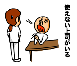 Day in the life of a Nurse 2 sticker #6639315