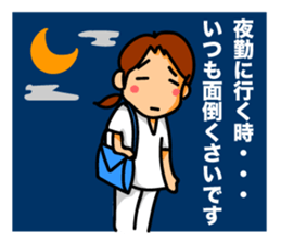 Day in the life of a Nurse 2 sticker #6639319