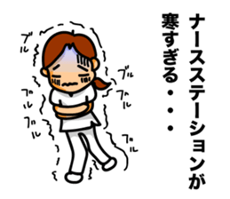 Day in the life of a Nurse 2 sticker #6639321