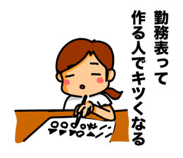 Day in the life of a Nurse 2 sticker #6639322