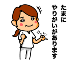 Day in the life of a Nurse 2 sticker #6639323