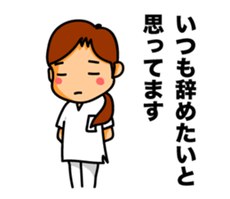 Day in the life of a Nurse 2 sticker #6639324