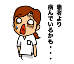 Day in the life of a Nurse 2 sticker #6639327