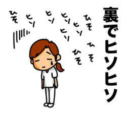 Day in the life of a Nurse 2 sticker #6639328