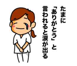 Day in the life of a Nurse 2 sticker #6639330