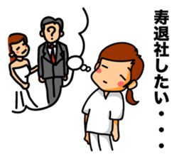 Day in the life of a Nurse 2 sticker #6639331