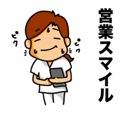 Day in the life of a Nurse 2 sticker #6639332