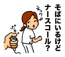 Day in the life of a Nurse 2 sticker #6639333