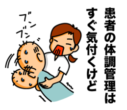 Day in the life of a Nurse 2 sticker #6639334