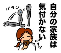 Day in the life of a Nurse 2 sticker #6639335