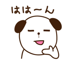 Mamejiro2 sticker #6639510