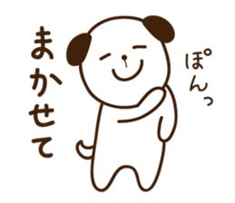 Mamejiro2 sticker #6639517