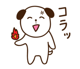 Mamejiro2 sticker #6639530