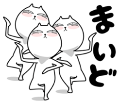 Strange cat 4 sticker #6639576