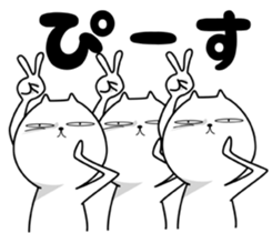 Strange cat 4 sticker #6639578